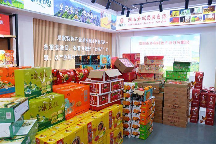 洛阳市农业农村局农副产品展销中心迎春节开展助农暖农活动