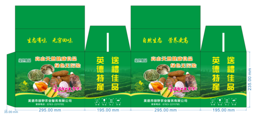 “乡”味中国 农特产水果农副产品包装彩箱的视觉叙事